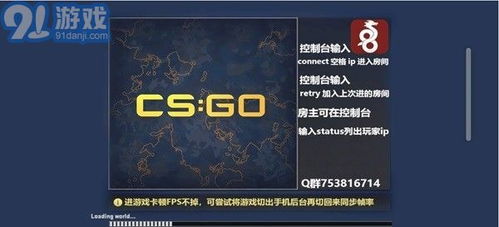 cssom手机版安卓下载-cssom手机版最新版无限代币中文版下载v.0.48