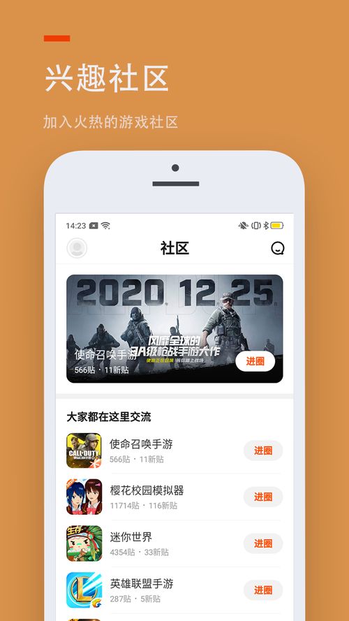 脑洞人爱归纳官方官方版下载-脑洞人爱归纳官方手机中文正版下载v.3.59