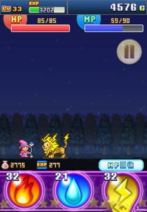 魔法之路下载最新版本-魔法之路官网下载v.8.37