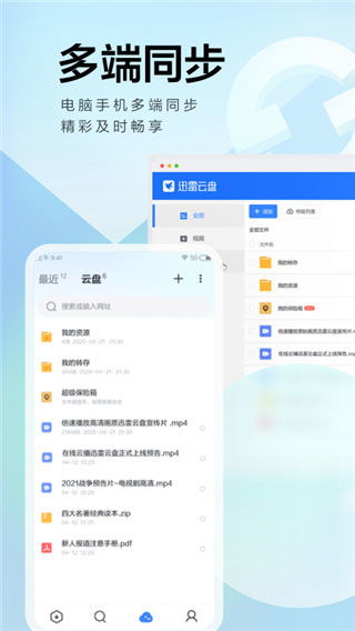 世界计划日服可化妆无广告版下载-世界计划日服下载中文版v.8.15