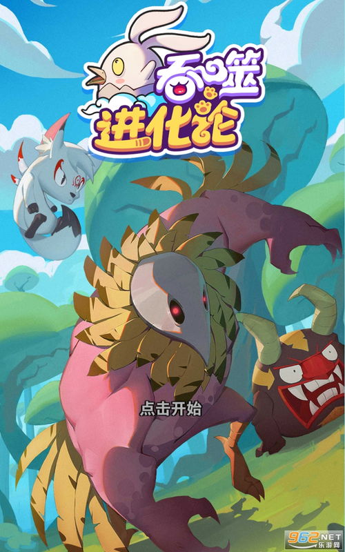 挂机打魔兽最新官方版下载-挂机打魔兽红包版官方下载v.7.16