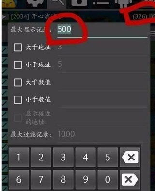 fnf第八周模组修改器下载-fnf第八周模组2024最新版本下载v.0.79