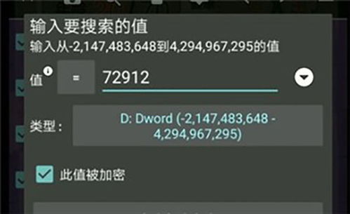 fnf第八周模组修改器下载-fnf第八周模组2024最新版本下载v.0.79