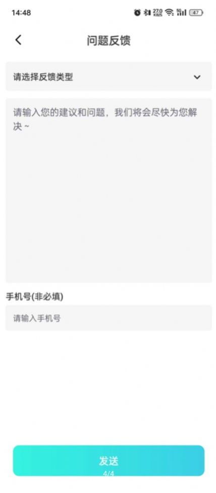 试卷隐藏大师官网下载-试卷隐藏大师官方正版下载安卓v.5.13