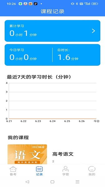 试卷隐藏大师官网下载-试卷隐藏大师官方正版下载安卓v.5.13