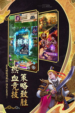 富甲封神传最新版官方安卓版下载免费-富甲封神传最新版游戏苹果版下载v.3.18