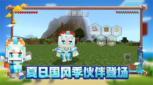盒子小世界不减反增版下载-盒子小世界官方正版手游下载v.6.50