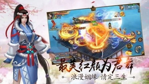 旋转音律免费版手机版汉化版（暂未上线）-旋转音律免费版手游下载v.9.63