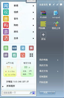 文字侦探模拟内置功能菜单下载安装-文字侦探模拟下载手机版v.3.83