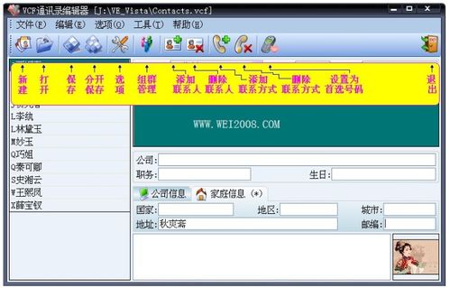文字侦探模拟内置功能菜单下载安装-文字侦探模拟下载手机版v.3.83