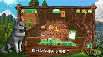 动物夜市无限货币版下载中文版-动物夜市无限货币版完整版手游下载v.0.48