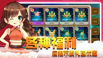 发育大冒险无限背包无限血下载-发育大冒险官方安卓版下载免费v.7.57