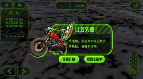 飞车幻境极速之战无广告版下载-飞车幻境极速之战内置修改器无限金币下载v.8.31