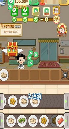 致富火锅店手机汉化中文版下载-致富火锅店2024下载v.1.12