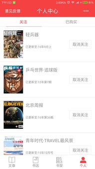 侠义天下最新版中文版安卓下载-侠义天下最新版官方下载app无限红包v.3.74