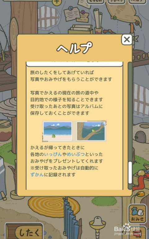 时温的旅行汉化版下载-时温的旅行钻石下载v.4.74