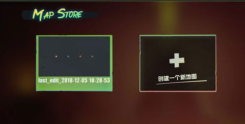 如何与实体约会手机版中文内置作弊菜单下载-如何与实体约会手机版手游下载v.2.41
