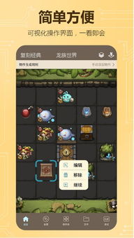 不思议的脑洞2下载-不思议的脑洞手机版下载安装v.1.69