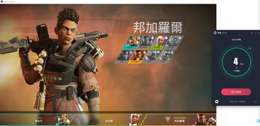 Apex英雄无限资源下载-Apex英雄中文版免费安装下载v.4.89