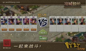 突围血战手游最新版下载-突围血战ios下载安装v.6.31