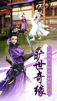 大唐仙灵2024官方手机版下载-大唐仙灵下载最新版本v.5.37