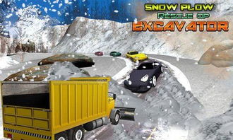 扫雪锄地机手机版下载-扫雪锄地机手游正版下载v.8.83