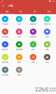 彩虹橙内购版最新版无限钻石下载-彩虹橙本官方下载安装v.2.11