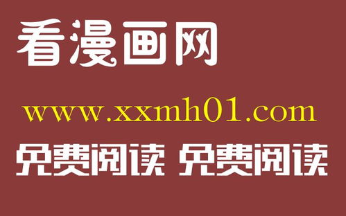 咒印链接中文版下载-咒印链接最新版煎饼店免广告下载v.6.96