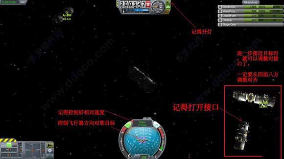 坎巴拉太空计划中文版3d游戏下载-坎巴拉太空计划中文版无限金币不用实名下载v.7.41