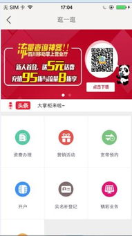 时光大掌柜下载手机版-时光大掌柜修改器下载v.3.68