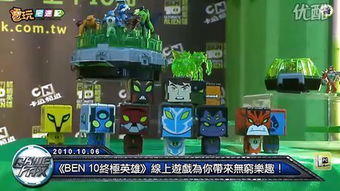 Ben10终极英雄内购版2024最新版本下载-Ben10终极英雄内购版玩穿越下载v.9.85