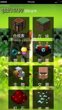 莉拉的世界海滩度假下载官方版-莉拉的世界海滩度假iOS下载v.3.76