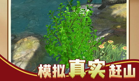 赶山赶海开饭店免广告钞票版下载-赶山赶海开饭店免广告中文内置作弊菜单下载v.3.44