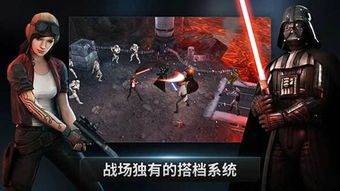 星球大战狩猎者手机版汉化版（暂未上线）-星球大战狩猎者最新版安卓版下载v.5.62
