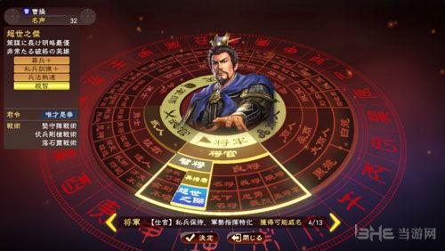 三国志10威力加强版不减反增版下载-三国志10威力加强版共存版7723最新版下载v.2.63