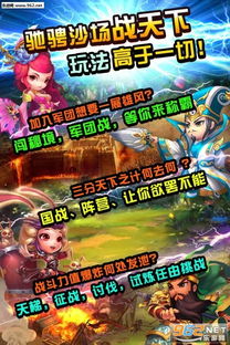融合大作战安卓版-融合大作战自制版下载v.1.61