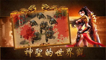 山海图无限金币无限宝石下载无广告-山海图游戏正版下载v.9.50