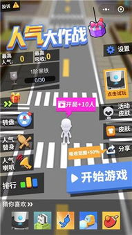逃离愤怒芒西安卓版-逃离愤怒芒西微信小程序（暂未上线）v.5.18