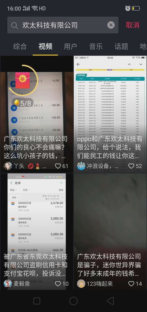 忍者融合(Ninja Merge)免广告版不需要实名认证下载-忍者融合(Ninja Merge)官方正版手游下载v.8.79