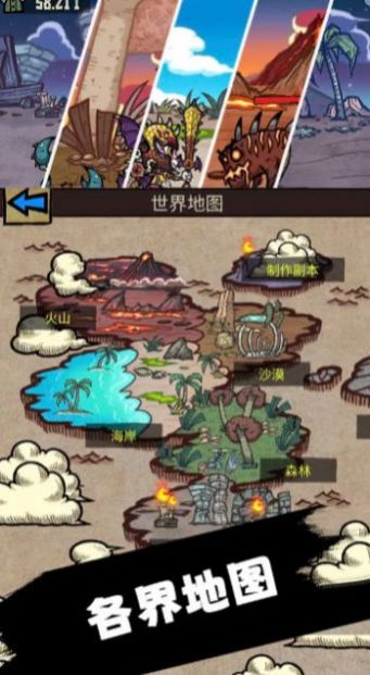 爷爷异界称王免广告中文版下载-爷爷异界称王免广告下载手机版v.5.58