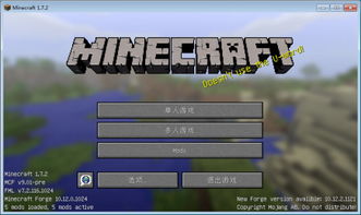 Minecraft国际版内置功能菜单下载安装-Minecraft国际版下载安装v.7.24