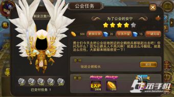 魔灵幻想中文内置作弊菜单下载-魔灵幻想修改器下载v.2.36