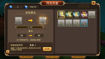 魔灵幻想中文内置作弊菜单下载-魔灵幻想修改器下载v.2.36