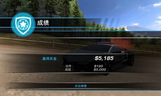 极品飞车热力追踪手机版下载无限金币-极品飞车热力追踪无限金币下载v.7.66
