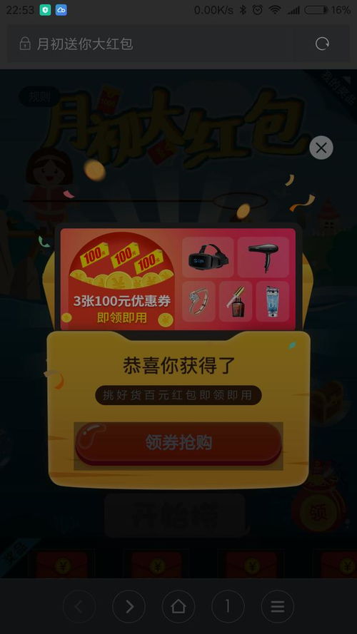 僵尸作战模拟器官方下载app无限红包-僵尸作战模拟器中文版免费安装下载v.7.49