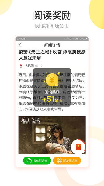 僵尸作战模拟器官方下载app无限红包-僵尸作战模拟器中文版免费安装下载v.7.49
