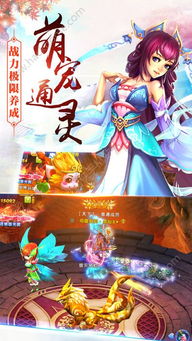 幻界之境手游官方安卓版下载免费-幻界之境手游下载最新版v.2.93