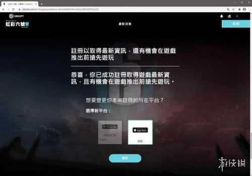 彩虹六号手游修改器下载-彩虹六号手游自制版下载v.1.73