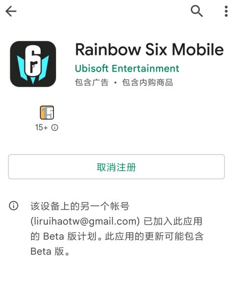 彩虹六号手游修改器下载-彩虹六号手游自制版下载v.1.73