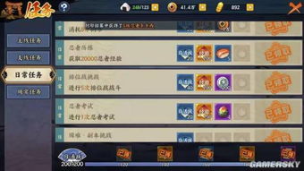 火影决斗场内置菜单下载手游官方正版-火影决斗场官方下载app无限红包v.8.16